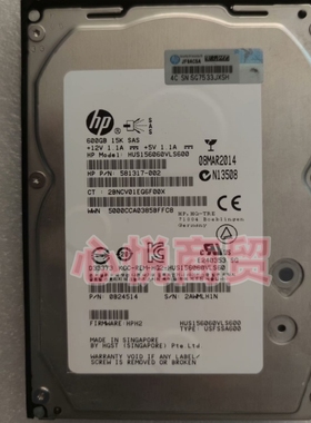 HP/惠普 653952 652620-B21 G7 G8 600G 3.5寸 15K SAS服务器硬盘