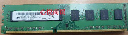 镁光DDR31600台式机内存条