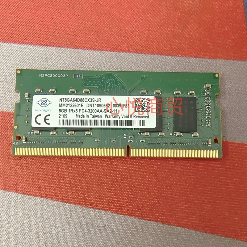 南亚易胜8G1RX8PC4-3200AA
