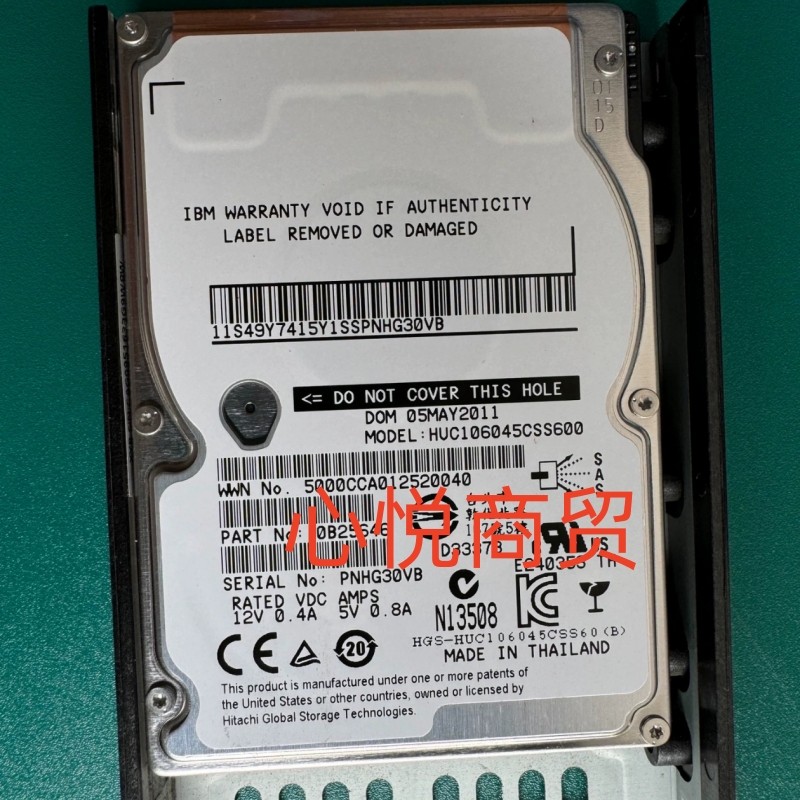 IBM 00L4520 85Y5863 450G 10K 2.5寸 SAS 6gb V7000 存储硬盘