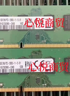 三星M378B1G73DB0-CK0 8G 2Rx8 PC3-12800U DDR3 1600台式机内存