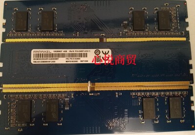 记忆科技DDR42400台式机内存条