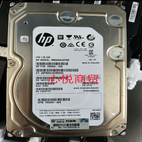 惠普服务器硬盘6T3.5SAS7.2K