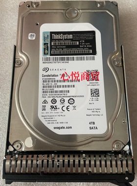 联想 7XB7A00051 00YK040 SR 4T 4TB SATA 3.5寸 7.2K 服务器硬盘