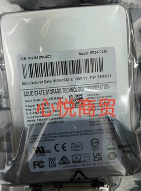 LITEON/建兴 ER2-CD240 SSD存储固态硬盘 240G SATA 2.5寸 6gb