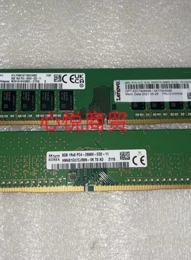 联想01KR359 4XC7A08696 8G 1RX8 DDR4 2666 UDIMM ECC服务器内存
