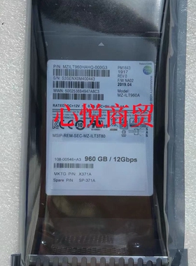 Netapp SP-371A X371A-R6 960G 12gb SAS 2.5寸 存储 SSD固态硬盘