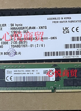 SK 海力士 HMAA8GR7CJR4N-XN 64G 2RX4 PC4-3200AA-RB2服务器内存