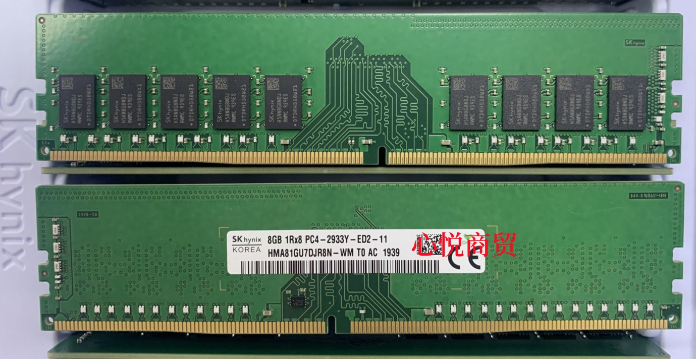 海力士DDR42933服务器ECC内存