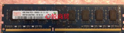 现代海力士DDR31333台式机内存