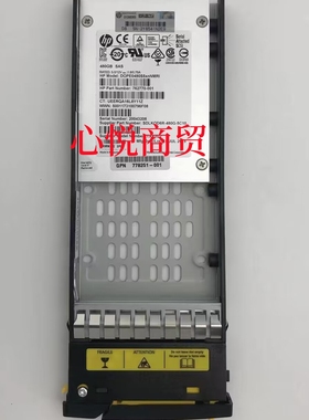 HP/惠普 3PAR 778179-001 E7Y55A 存储 SSD固态硬盘 480G SAS 2.5