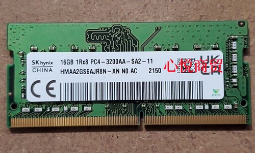 SKDDR43200笔记本内存
