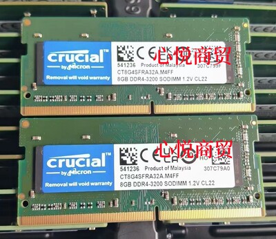 英睿达DDR43200笔记本内存条