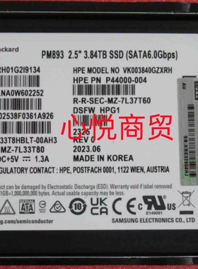 HP/惠普 P44000-004 PM893 服务器 SSD固态硬盘 3.84T SATA 2.5寸