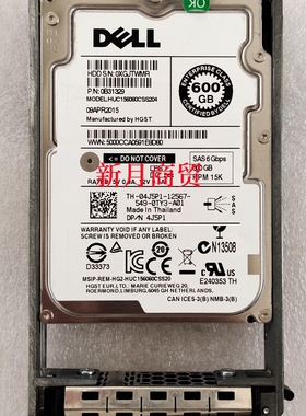 DELL/戴尔 HUC156060CSS204 04J5P1 600G 2.5寸 SAS 15K 6GB 硬盘