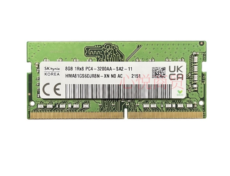 海力士DDR43200笔记本