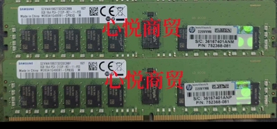 惠普DDR42133服务器ECCREG内存