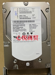 DS6000 DS8000 SAS 17P9905 存储硬盘 3.5 45W2326 15K IBM 450G