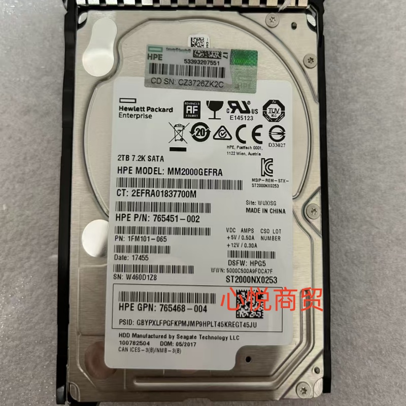 HP惠普765869 MM2000GEFRA 2T 7.2K 2.5 SATA服务器硬盘