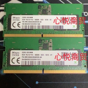 SK 海力士 HMCG66AGBSA092N 8G PC5 5600B DDR5 5600 笔记本内存