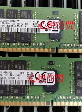 三星M393A4K40BB1-CRC4Q内存条32G 2RX4 PC4-2400T DDR4 ECC REG
