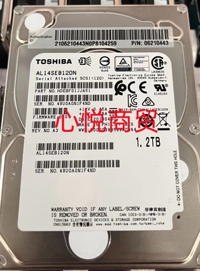 华为 06210443 AL14SEB120N 1.2T 10K 2.5寸 SAS 12gb 服务器硬盘