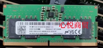 镁光DDR54800笔记本内存条