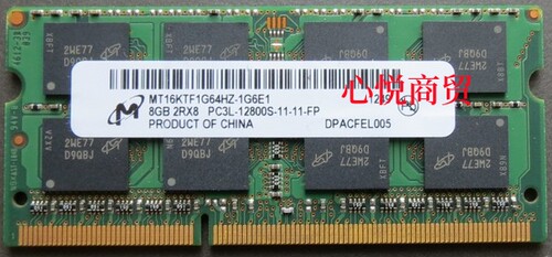 镁光DDR3L1600笔记本内存