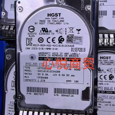 H3C 华三 0231A5TU 0231A8K7 1.2T 10K 2.5寸 SAS 12gb服务器硬盘