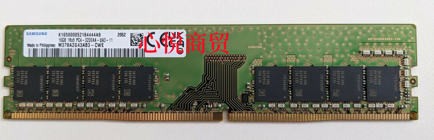 三星DDR43200台式机内存条