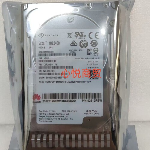 02312RBW 600G 10K 2.5寸 SAS 12gb 2288h 5585h V3 V5服务器硬盘