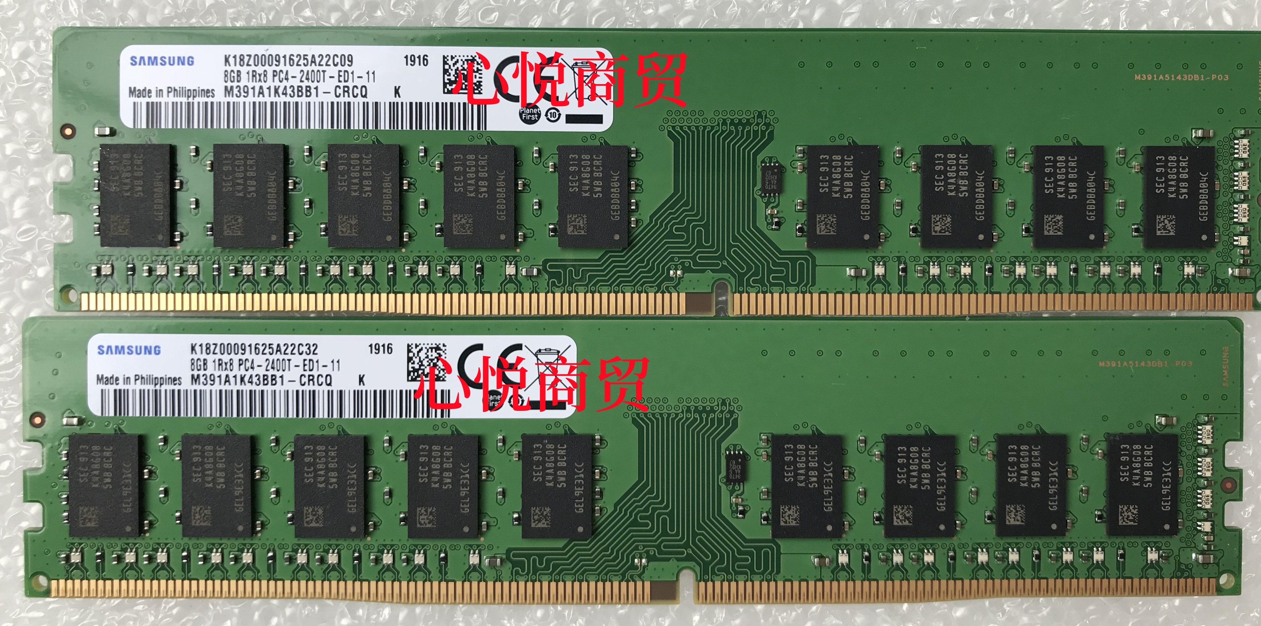 三星DDR42400服务器内存条