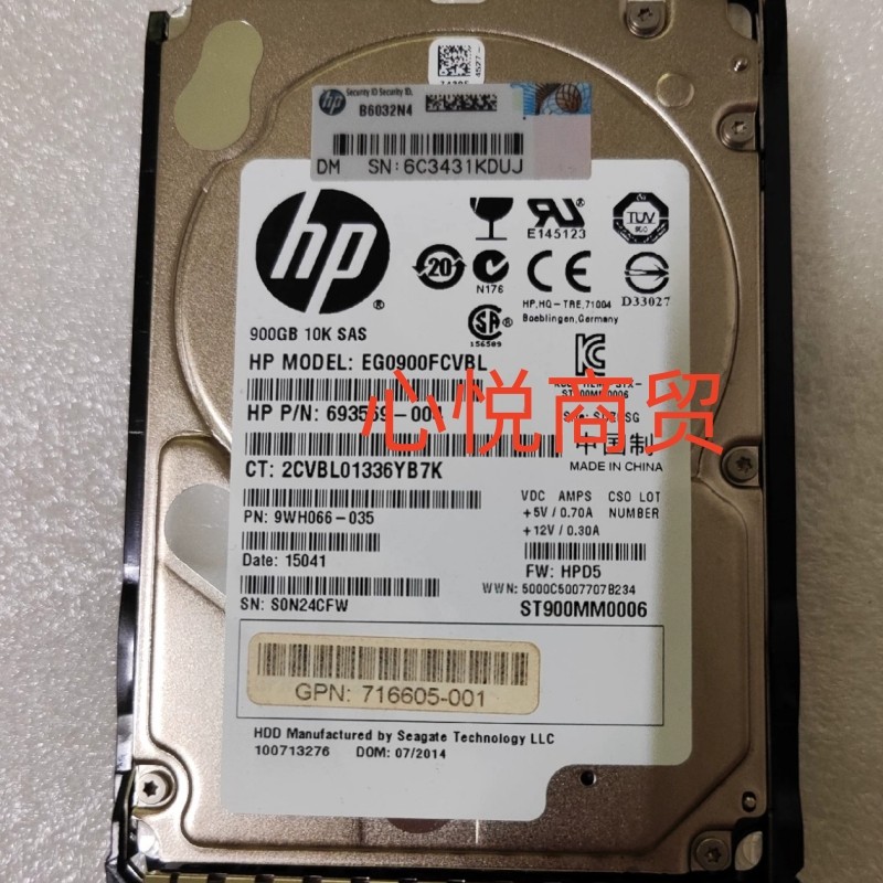 HP惠普900G10K2.5寸SAS