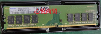 三星DDR42933台式机内存