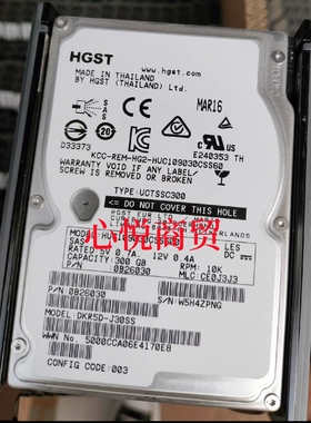 HDS 5541890-A  R5C-J300SS VSP 300G 10K 2.5寸 SAS 存储硬盘