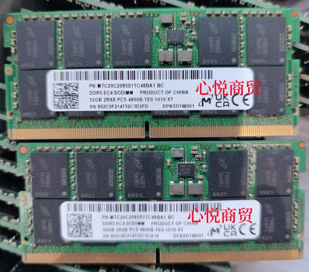 镁光MTC20C2085S1TC48BA1 32G DDR5 4800 PC5 4800 ECC笔记本内存