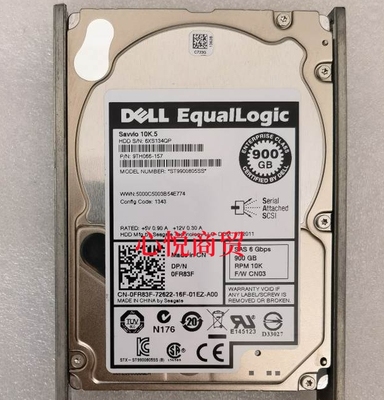 戴尔存储硬盘900G10K2.5