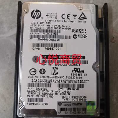 惠普服务器硬盘1.2T10KSAS2.5