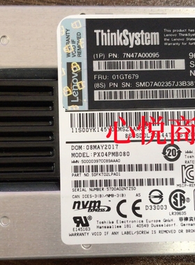 联想 7N47A00095 01GT679 服务器 SSD固态硬盘960G NVMe U.2 2.5