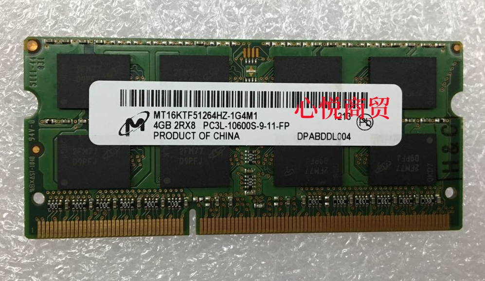 镁光DDR31333笔记本内存
