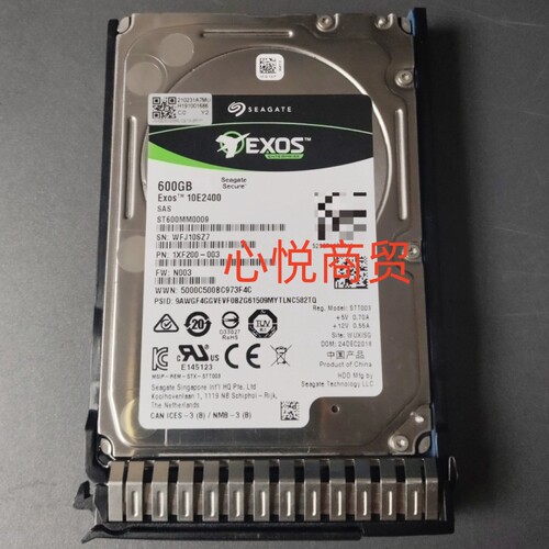 H3C新华三 0231A6KE 0231A7MU 600G 10K 2.5 SAS 12gb 服务器硬盘
