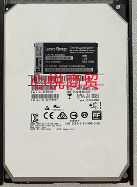 联想 00YG665 00YG663 DS2/4/6200 8T 3.5 SAS 7.2K 12gb存储硬盘