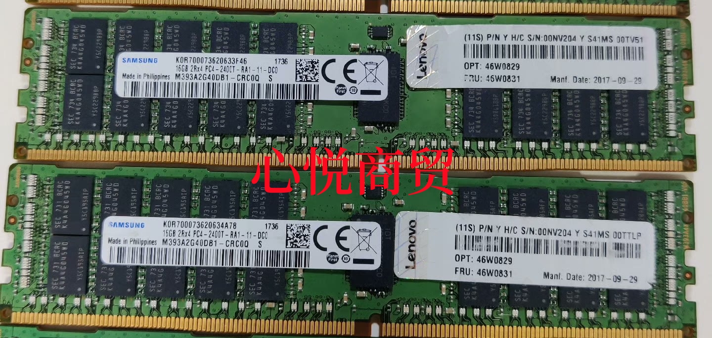 联想DDR42400服务器ECCREG内存