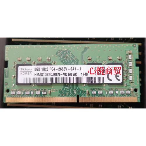 绿联 DX4600 DX4600PRO NAS 内存条 8G PC4-2666V DDR4 2666