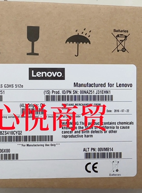 联想 00NA252 00NA251 00NA255 900G 10K SAS 12G 2.5 服务器硬盘