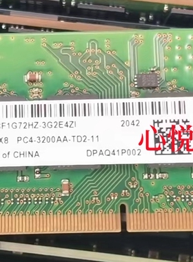 群晖NAS DS723+ DS923+ DS1823+ ECC SODIMM内存条 8G DDR4 3200