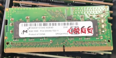 群晖DDR43200NAS内存条