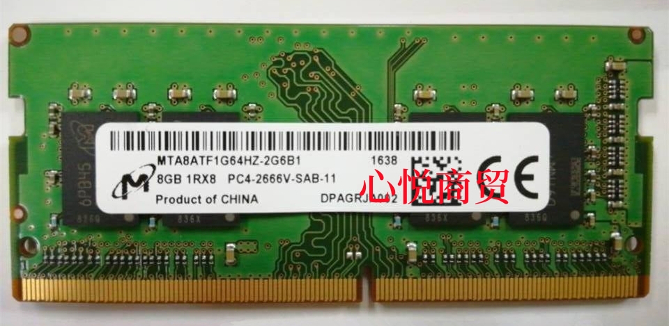 镁光DDR42666笔记本内存条