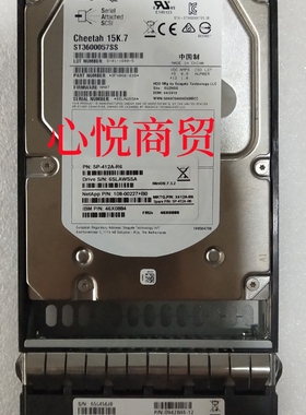 Netapp X412A-R6  46X0884 46X0886 600G 15K SAS 3.5寸 存储硬盘