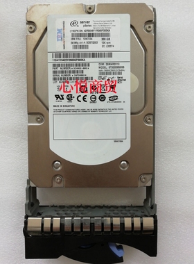 IBM 10N7207 10N7208 10N7234  300G 15K 3.5 SAS 小型机存储硬盘